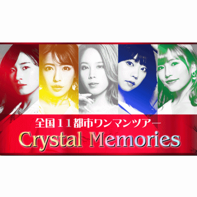 sherbet 全国11都市ワンマンツアー「Crystal Memories」