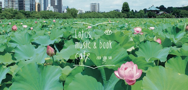 Lotus music & book cafe_logo600