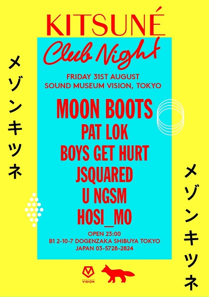 Kitsune Club Night_ヴィジュアル600