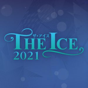 スポーツ 公演 ライブのチケット予約 購入 楽天チケット