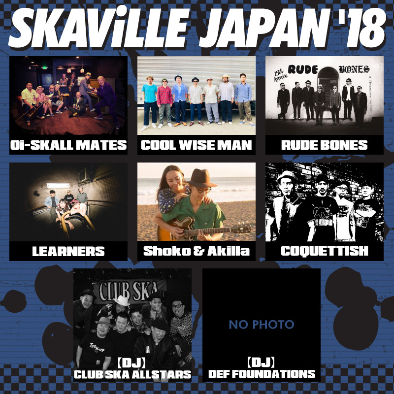 skaville_japan18