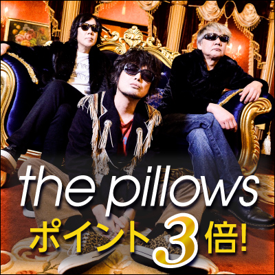 the pillows_400x400-3