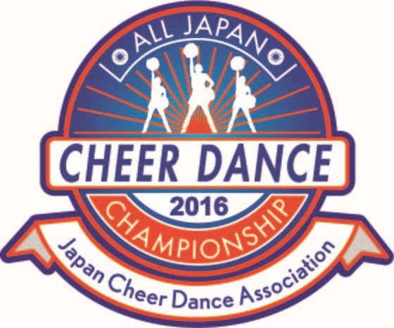 ALL JAPAN CHEER DANCE CHAMPIONSHIP 2016