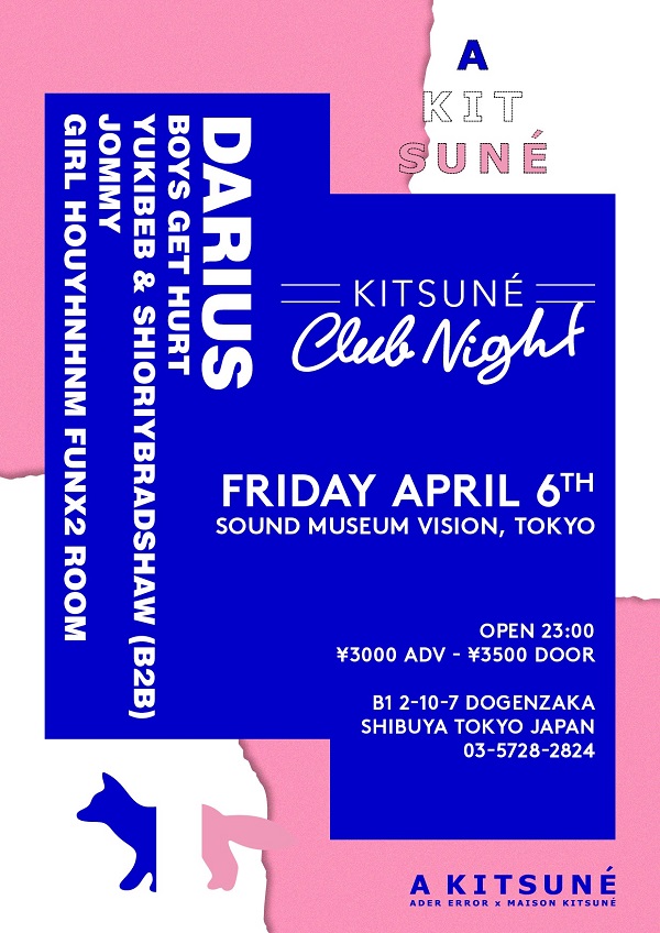 Kitsune Club Night600