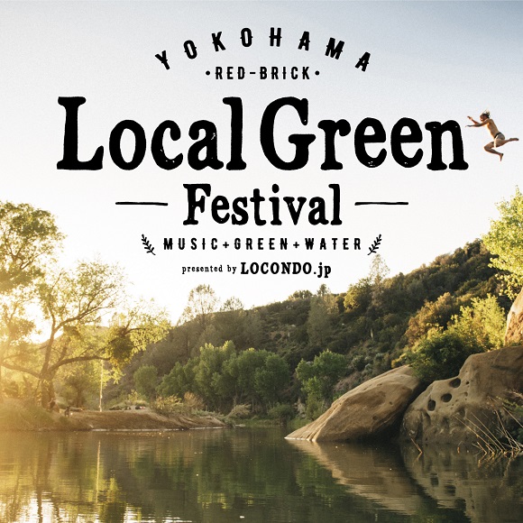 Local Green Fes