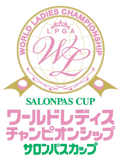 ワールドレディスチャンピオンシップ サロンパスカップ| チケット予約