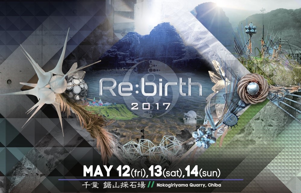 rebirth rebirth