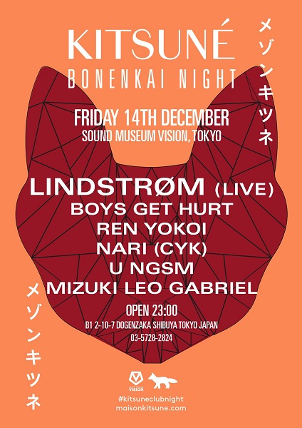 Kitsune Bonenkai Night_600