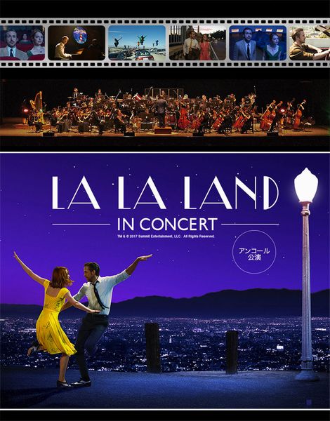 LA LA LAND -IN CONCERT-