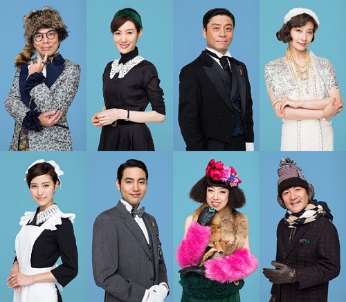 M&Oplaysプロデュース「鎌塚氏、舞い散る」12/14(土)、12/15 (日) 大阪・サンケイホールブリーゼ