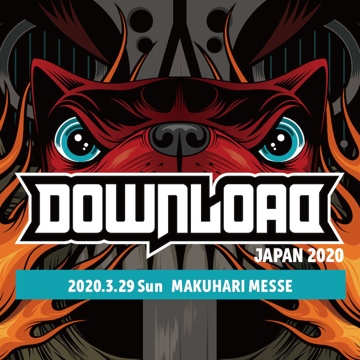 DOWNLOAD JAPAN 2020〔3/29(日) 幕張メッセ国際展示場〕