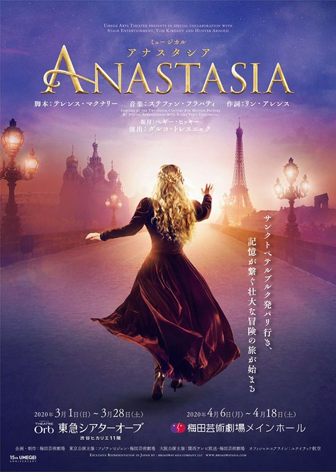 anastasoa