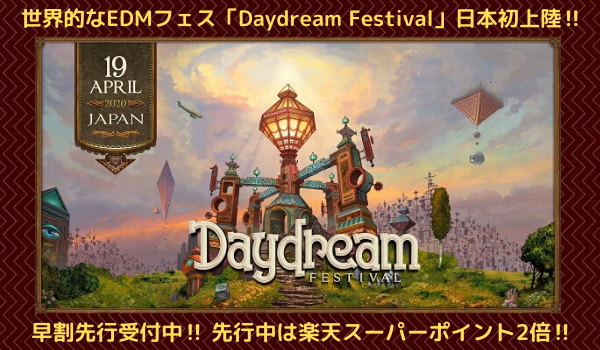 Daydream Festival Japan