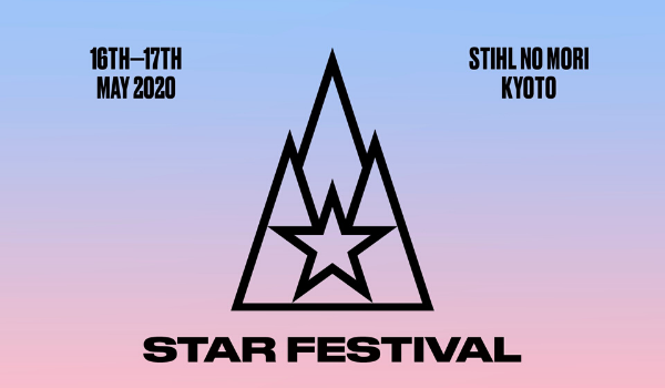 THE STAR FESTIVALカルーセル