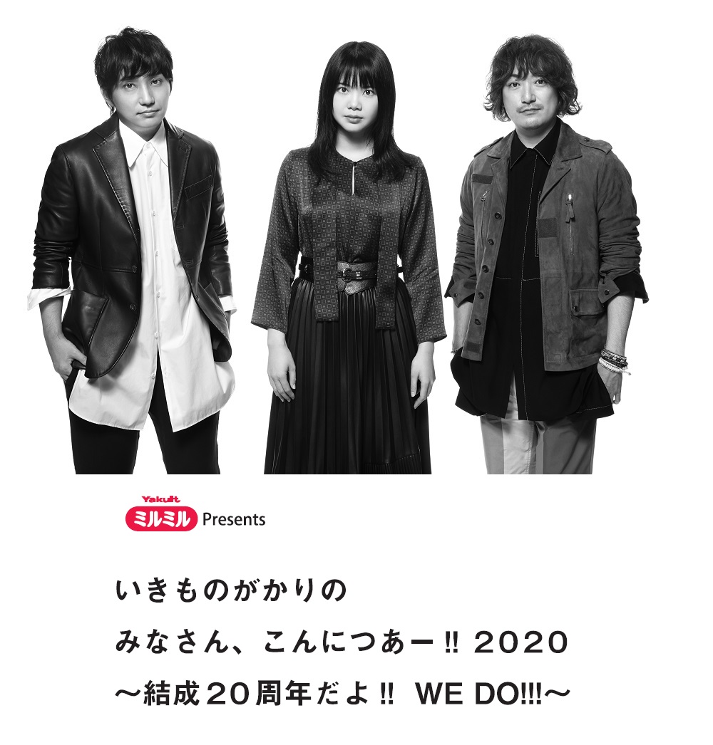_アー写