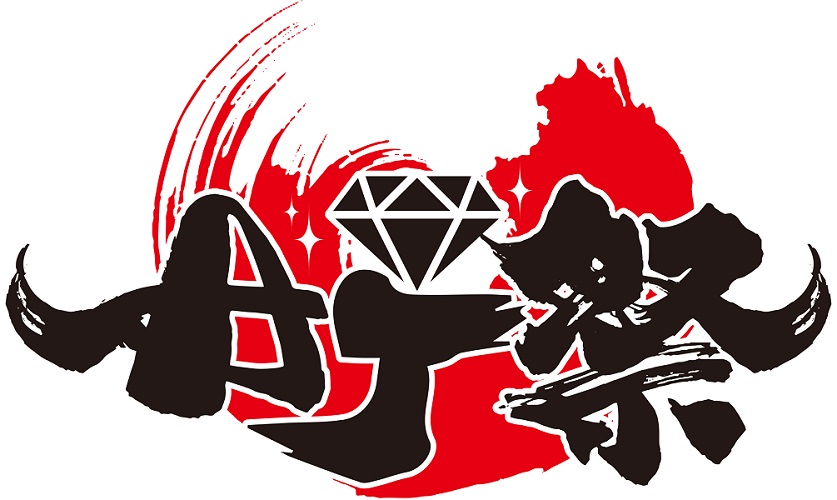 AJ祭