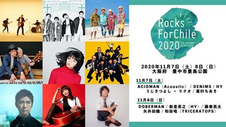 Rocks ForChile 2020 in TOYONAKA