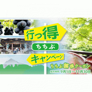 イベント その他 公演 ライブのチケット予約 購入 楽天チケット