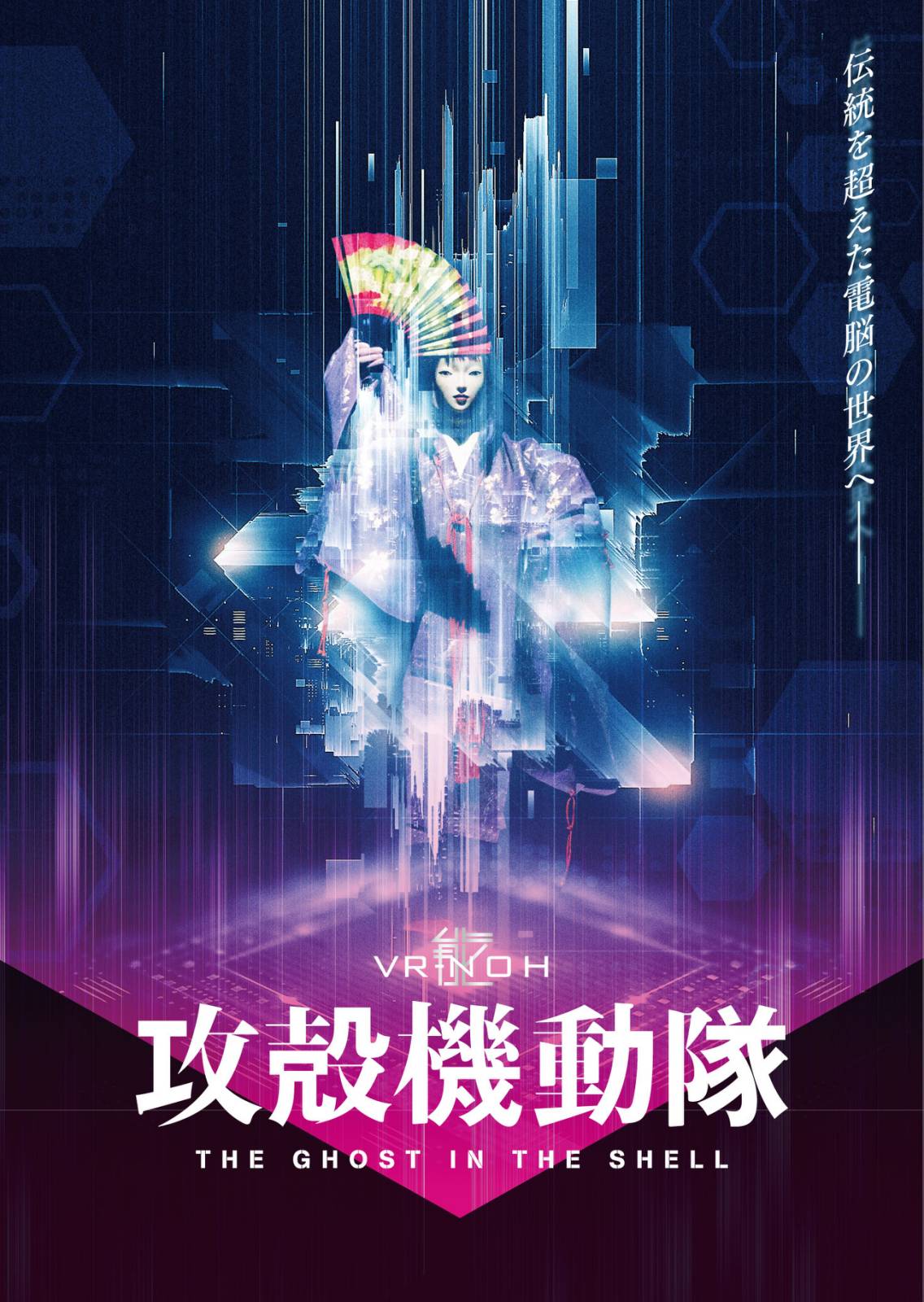 VR能