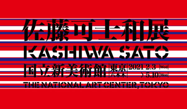 チケット情報 販売 購入 予約 楽天チケット