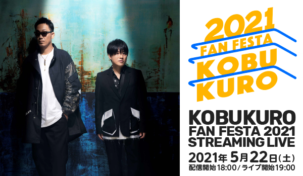 チケット情報 販売 購入 予約 楽天チケット