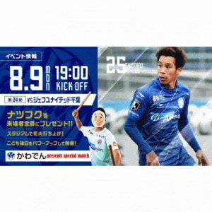 スポーツ 公演 ライブのチケット予約 購入 楽天チケット