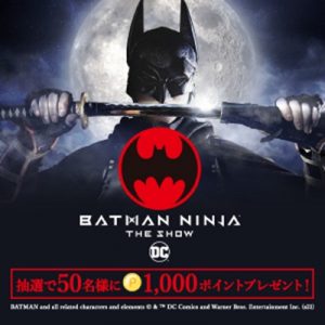 BATMAN NINJA THE SHOW｜ニンジャバットマン ザ・ショー