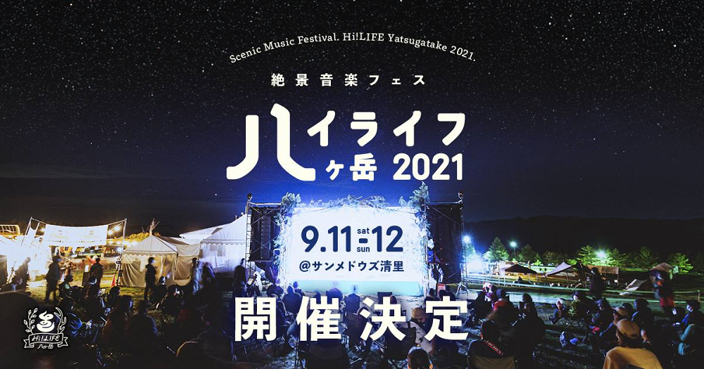2021