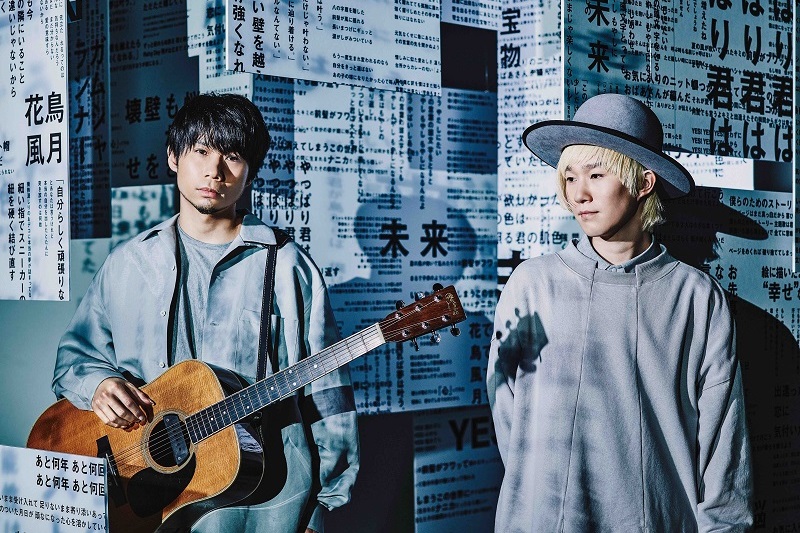 出演:吉田山田