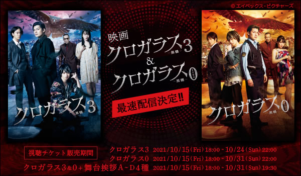 チケット情報 販売 購入 予約 楽天チケット