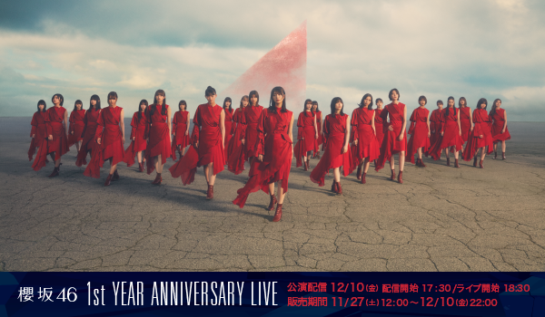 櫻坂46 1st YEAR ANNIVERSARY LIVE