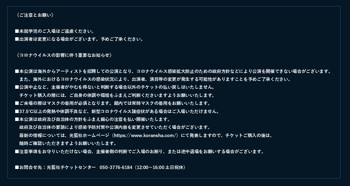 ヒューストン・バレエ