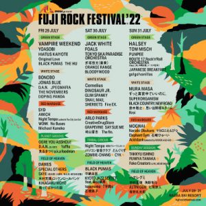 FUJI ROCK FESTIVAL '22 ｜フジロックフェスティバル '22