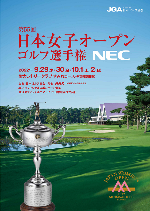 激安セールの通販 第87回日本オープンゴルフ選手権　観戦券4枚綴り＋指定練習日観戦券 ゴルフ