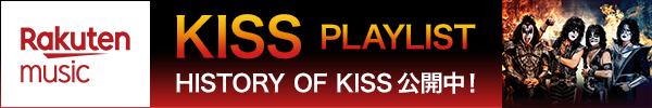 [KISS PLAYLIST]HISTORY OF KISS 公開中！｜楽天ミュージック