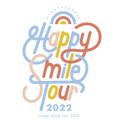 配信チケット】 日向坂46 「Happy Smile Tour 2022」