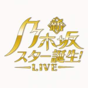 楽天チケット チケット予約 イベント情報サイト