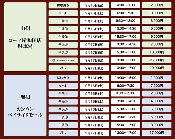 Viber_画像_2023-07-31_10-19-20-825