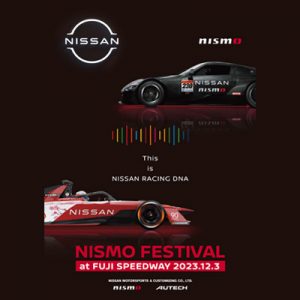 NISMO FESTIVAL at FUJI SPEEDWAY 2023