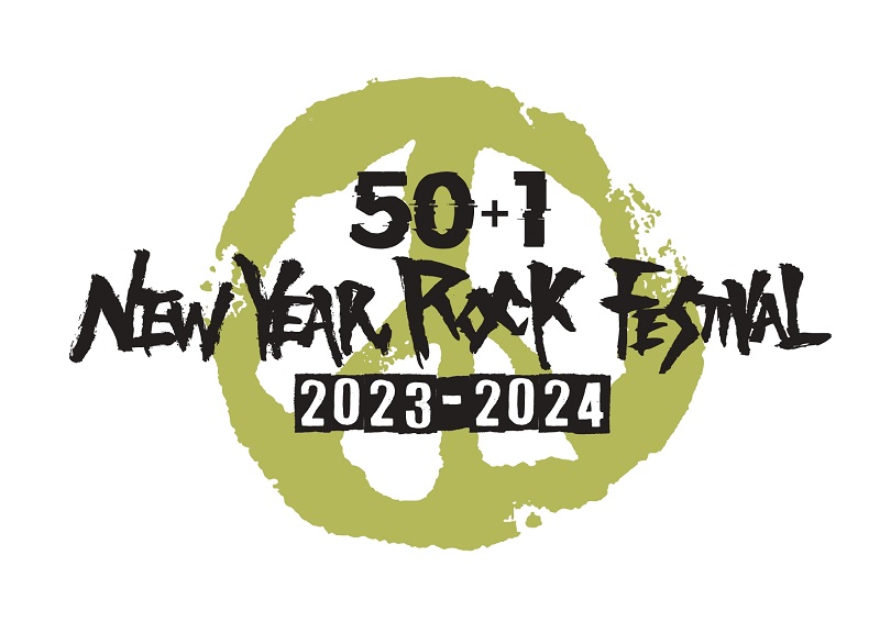 50＋1 NEW YEAR ROCK FESTIVAL 2023-2024