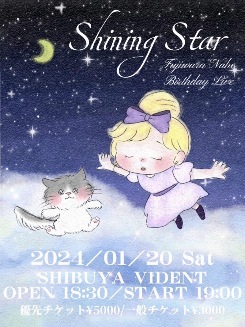 メイビーME 藤原奈穂生誕祭2024 Shining Star