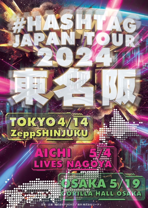 #HASHTAG JAPAN TOUR 2024 東名阪