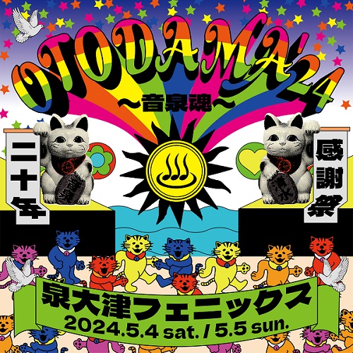 OTODAMA’24〜音泉魂〜［大阪］