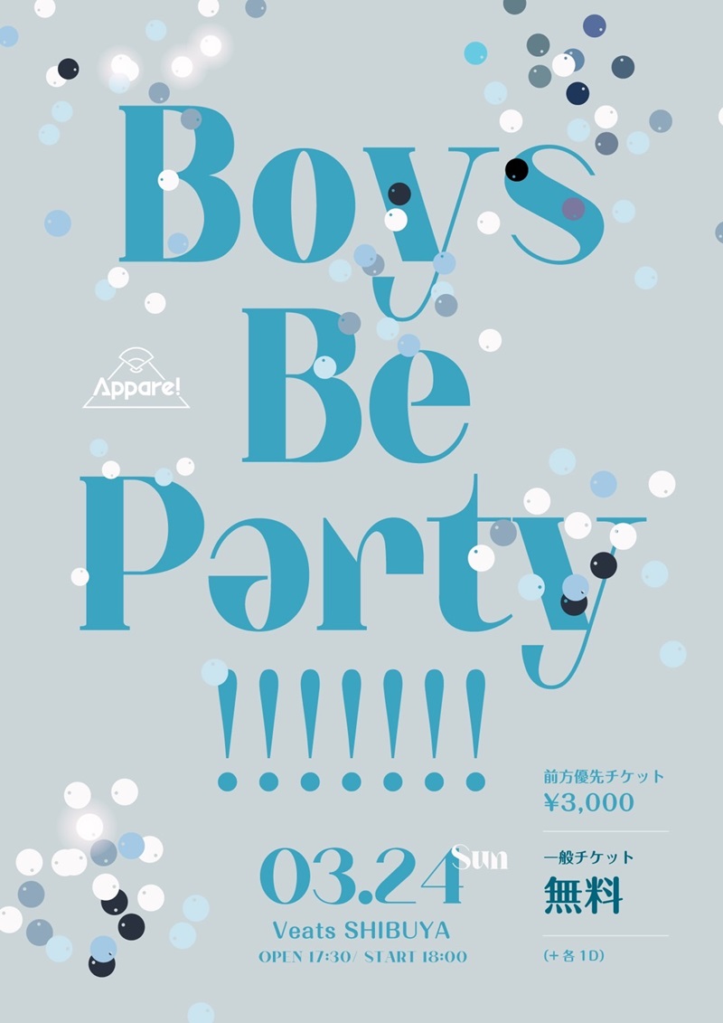 Appare! Boys Be Party!!!!!!!
