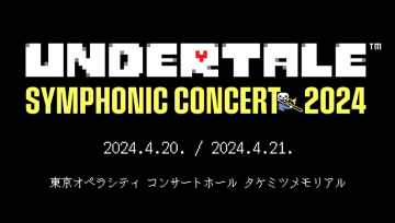 UNDERTALE SYMPHONIC CONCERT TOUR 2024 in Tokyo【追加公演】