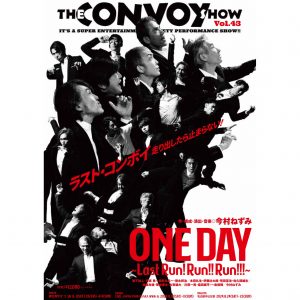 THE CONVOY［愛知］