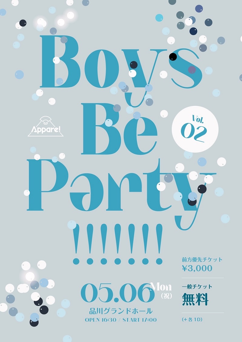 Appare! Boys Be Party!!!!!! Vol.2