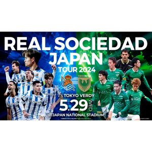 Real Sociedad Japan Tour 2024