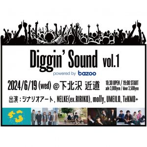Rakuten Books×PCI MUSIC Diggin’ Sound vol.1 powered by bazoo［東京］