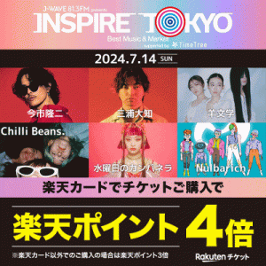 J-WAVE presents INSPIRE TOKYO 2024 -Best Music & Market- supported by TimeTree